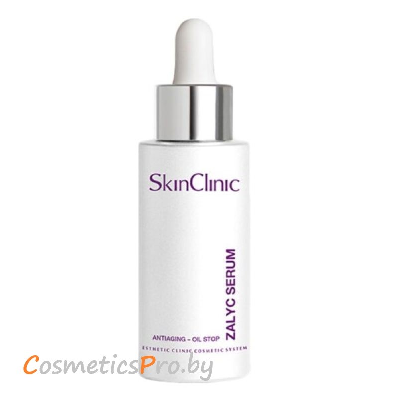 skin_clinic_zalyk_serum