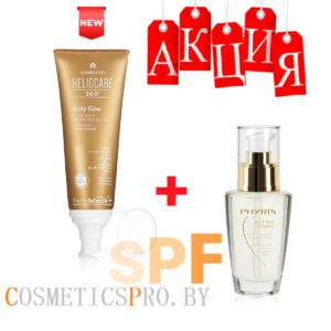 Heliocare-360-BodyGlowOil2milk_ACTION_2