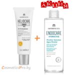 Летний бокс № 1: HELIOCARE MD A-R Emulsion SPF 50 + Endocare Micellar Solution