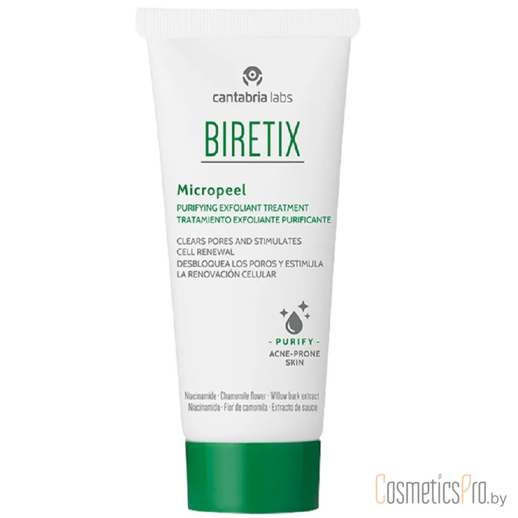 BIRETIX MASK SEBUM-REGULATING / СЕБОРЕГУЛИРУЮЩАЯ МАСКА