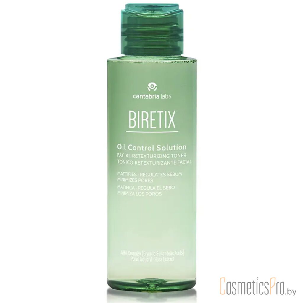 Biretix OIL Control Solution CANTABRIA LABS - Себорегулирующий тоник, 100мл