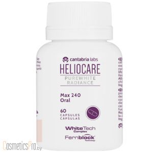 Heliocare Purewhite Max 240 CANTABRIA LABS - Биологически активная добавка к пище "Белизна и сияние кожи", 60кап