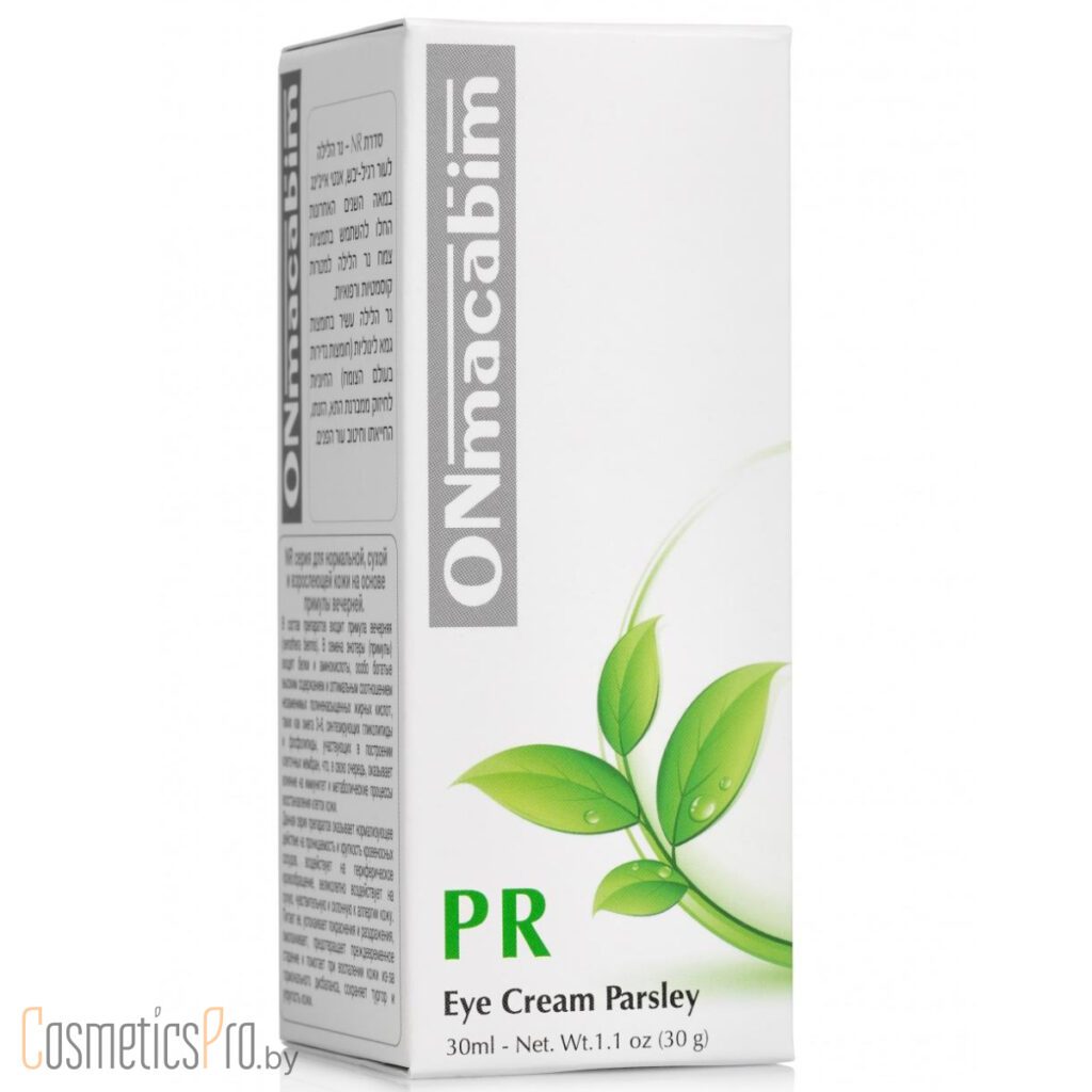 PR Eye Cream Parsley ONmacabim - Восстанавливающий крем вокруг глаз, 30мл
