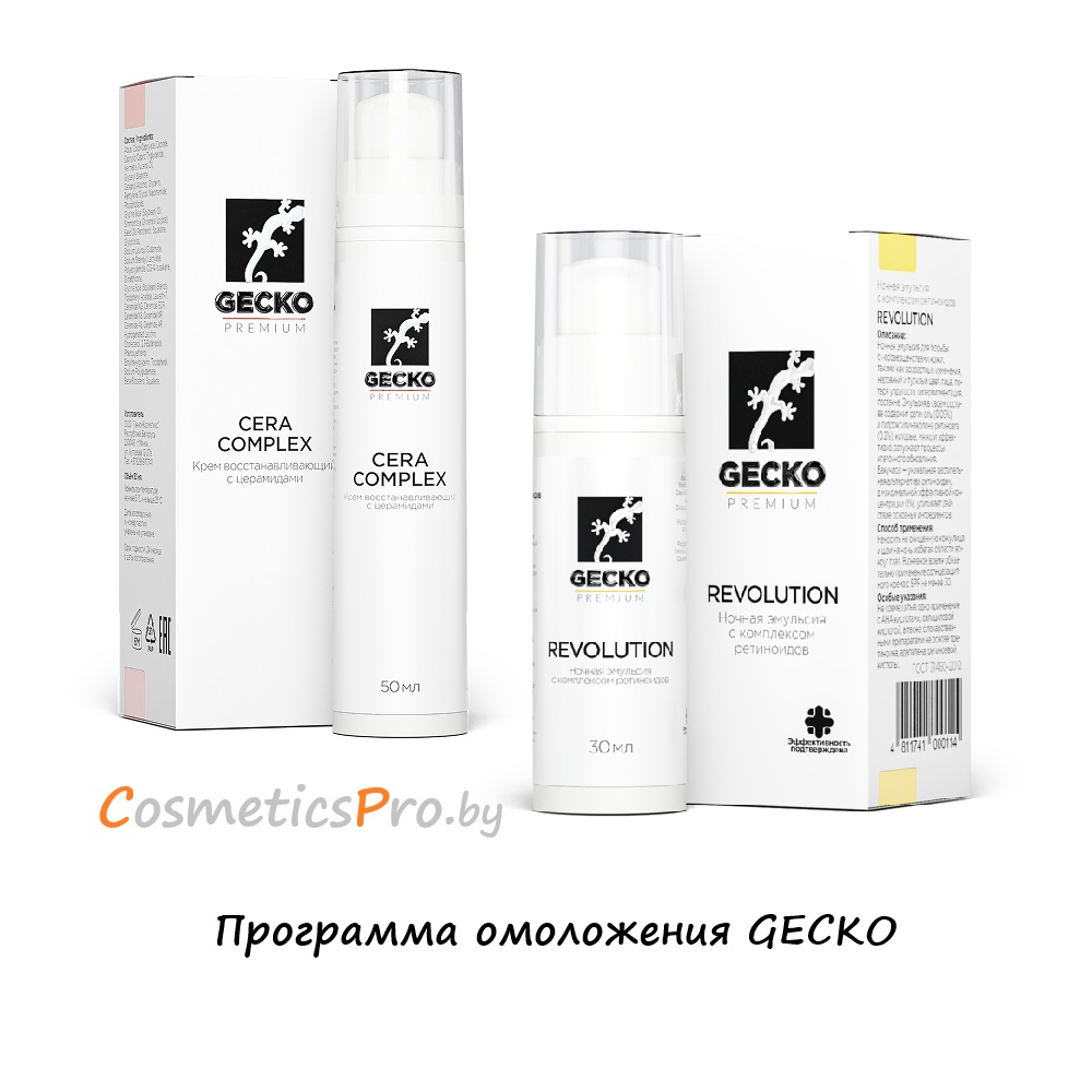 ceracomplex_box_bottle