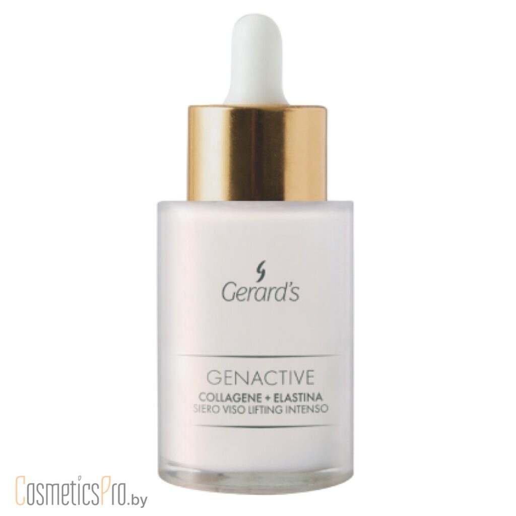 Genactive Collagene + Elastina Intense Face Lifting Serum GERARD'S - Интенсивная сыворотка с коллагеном и эластином, 30мл