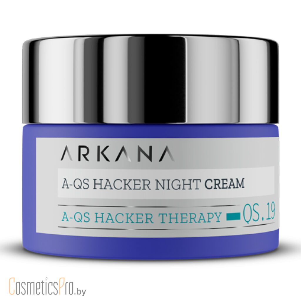 A-QS Hacker Night Cream ARKANA - Специальный ночной крем для лица с ботаническим ретиноидом с ретинолоподобным эффектом, 50мл