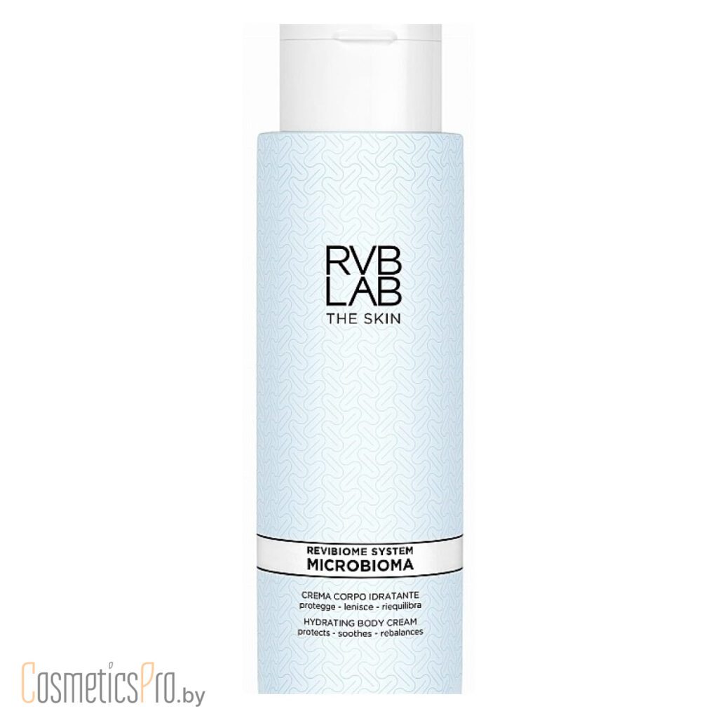 Microbioma Hydrating Body Cream RVB LAB - Увлажняющий крем для тела, 350мл