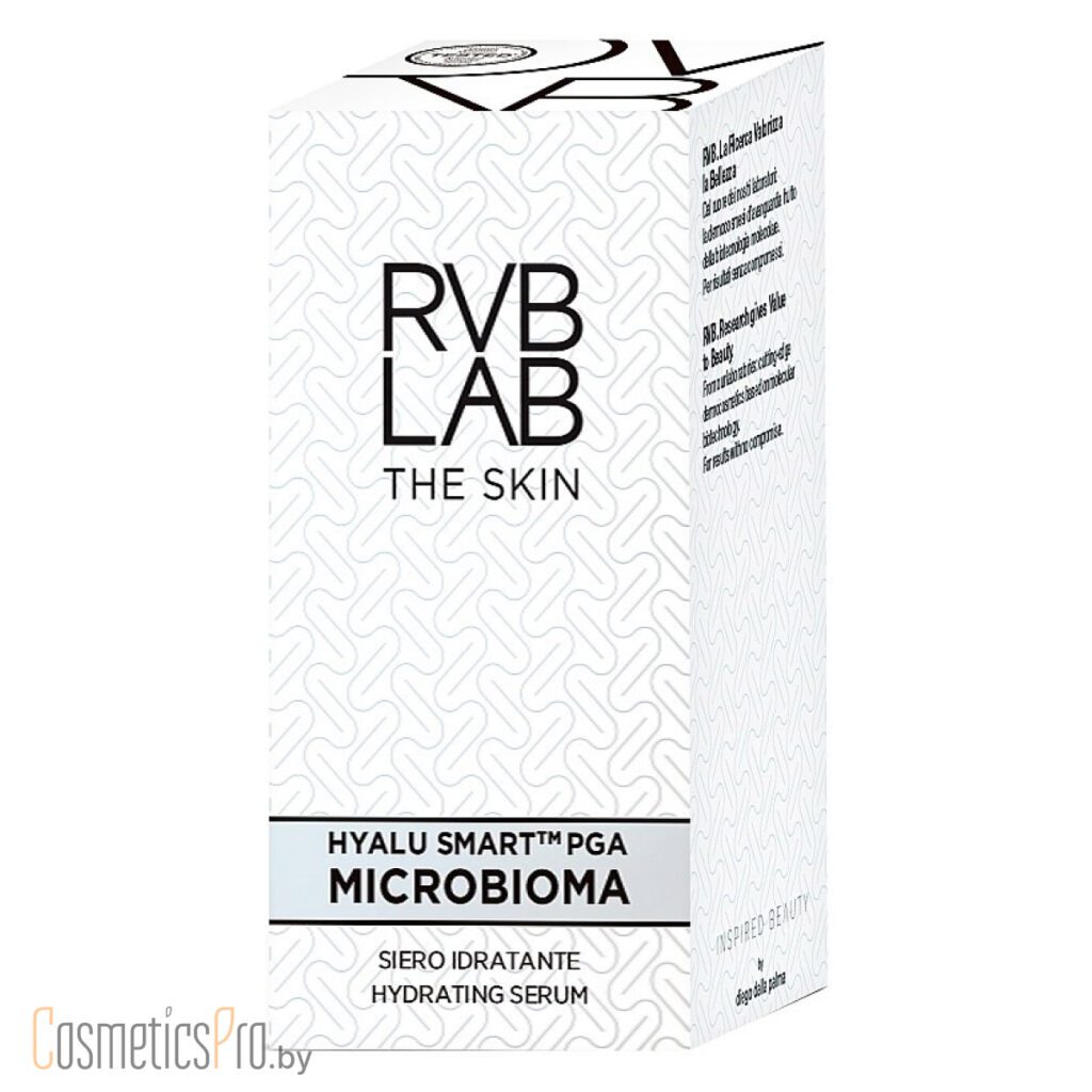 Microbioma Hydrating Serum RVB LAB - Увлажняющая сыворотка для лица, 30мл