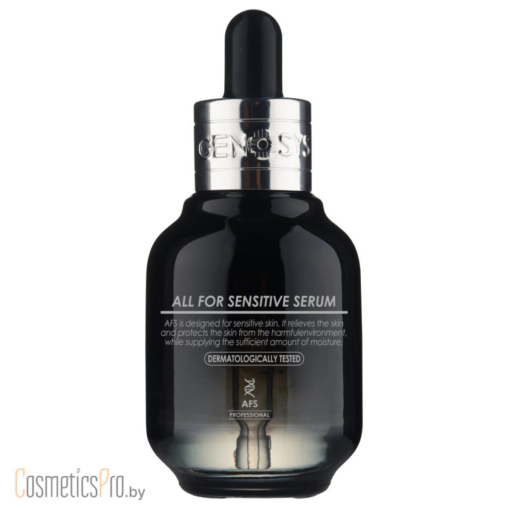 All for Sensitive Serum GENOSYS - Сыворотка для чувствительной кожи, 30мл