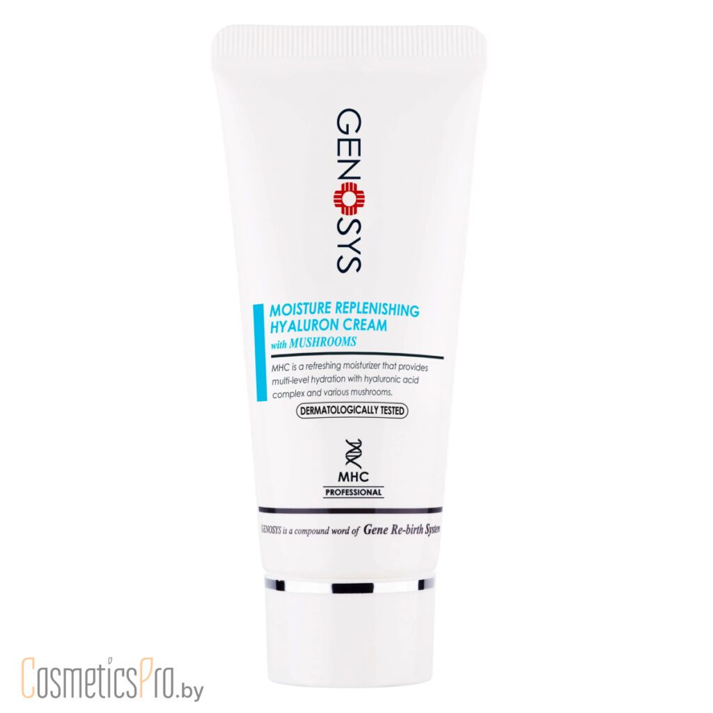 Moisture Replenishing Hyaluron Cream GENOSYS - Увлажняющий гиалуроновый крем, 50гр