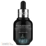 Moisture Replenishing Hyaluron Serum GENOSYS - Увлажняющая гиалуроновая сыворотка, 30мл